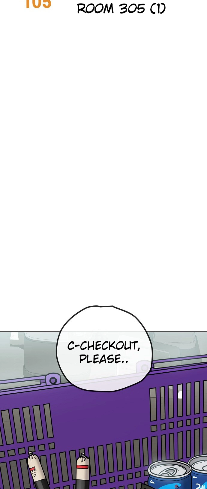 Jobless Gye Baek-sun Chapter 105 page 17 - 