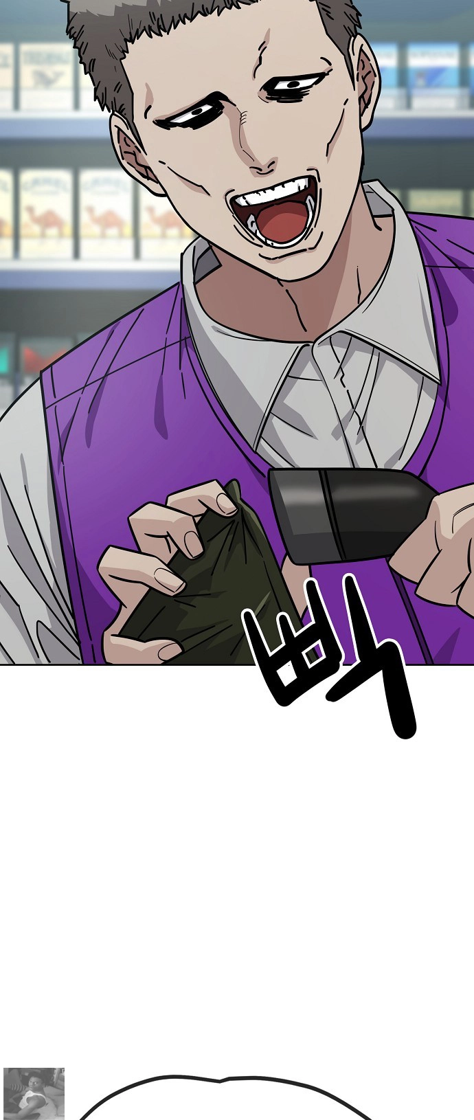 Jobless Gye Baek-sun Chapter 105 page 25 - 