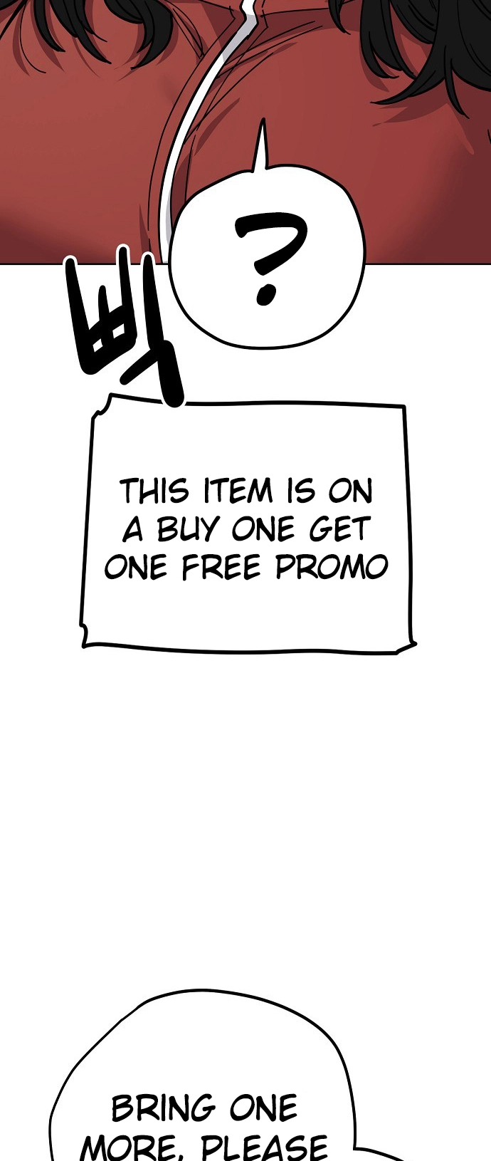 Jobless Gye Baek-sun Chapter 105 page 27 - 
