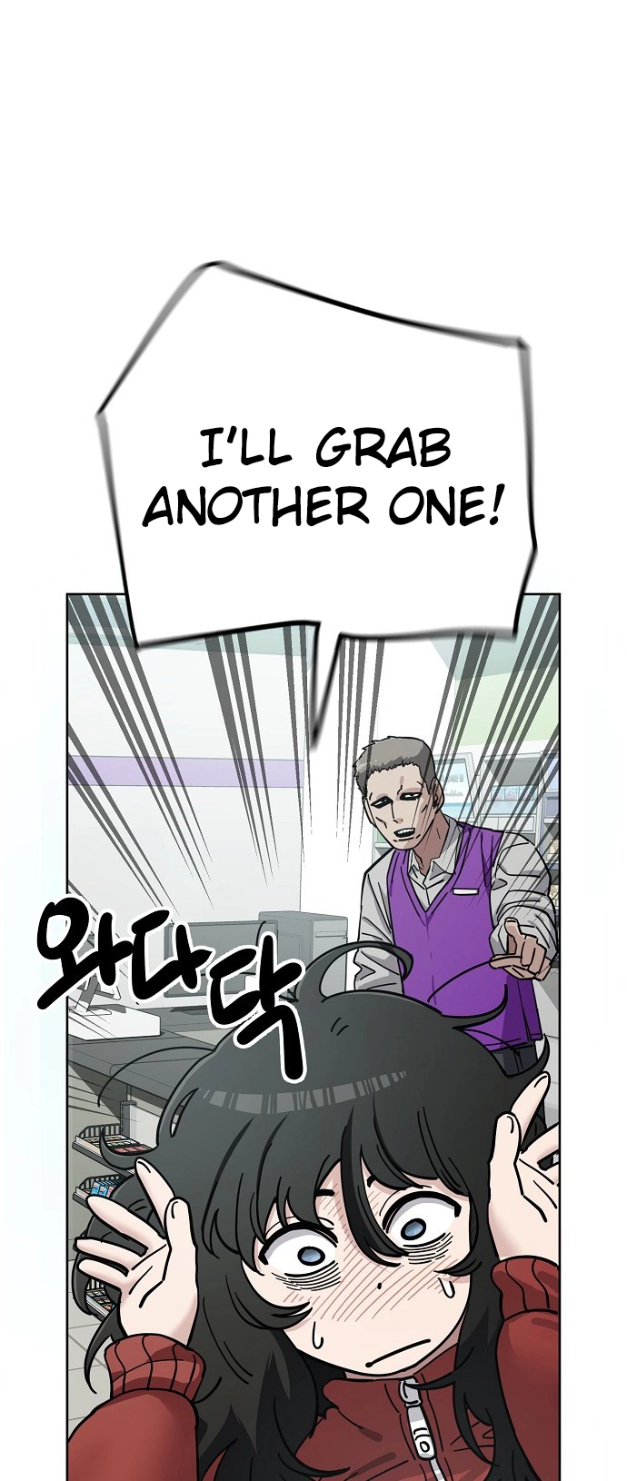 Jobless Gye Baek-sun Chapter 105 page 29 - 