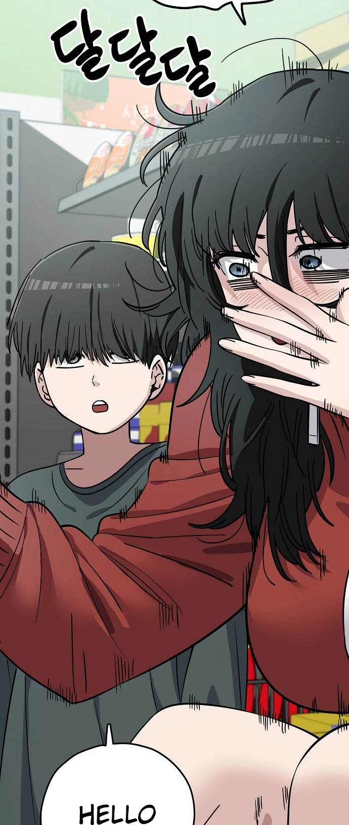 Jobless Gye Baek-sun Chapter 105 page 43 - 