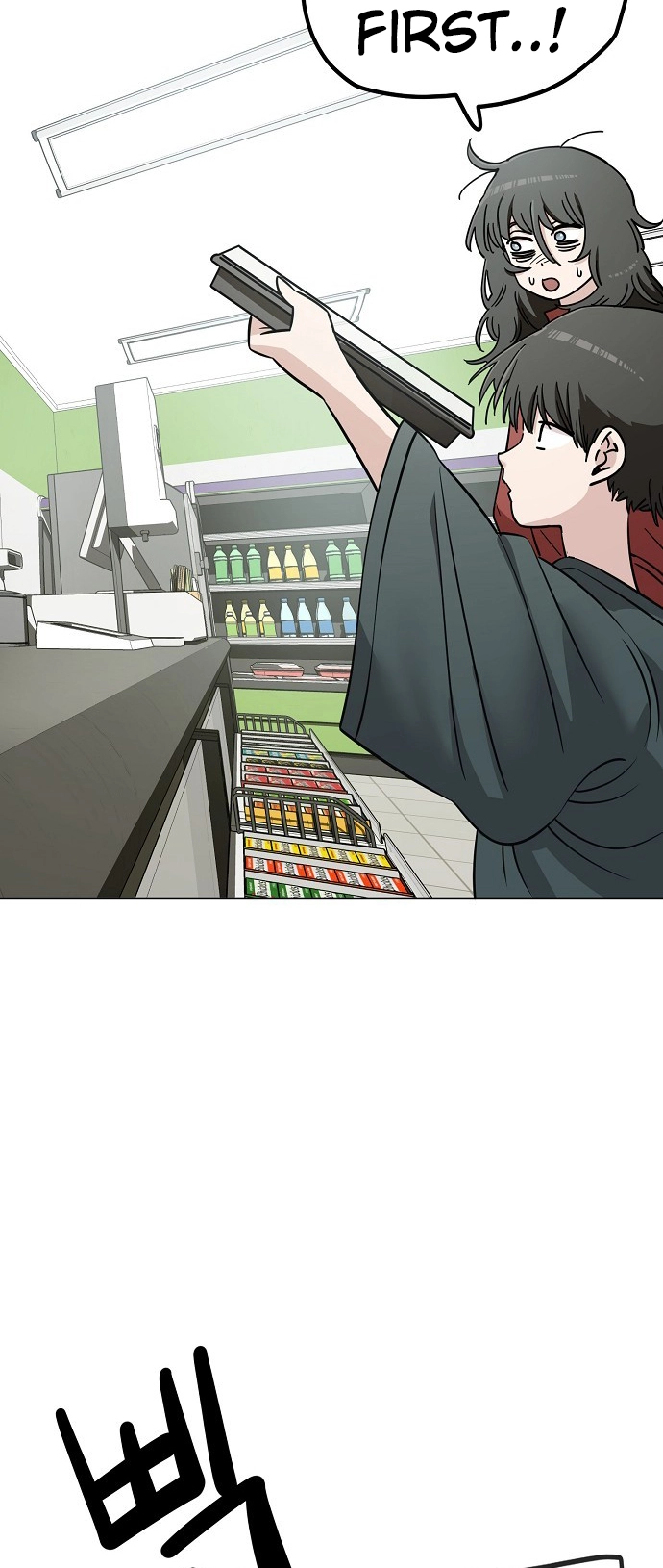 Jobless Gye Baek-sun Chapter 105 page 56 - 