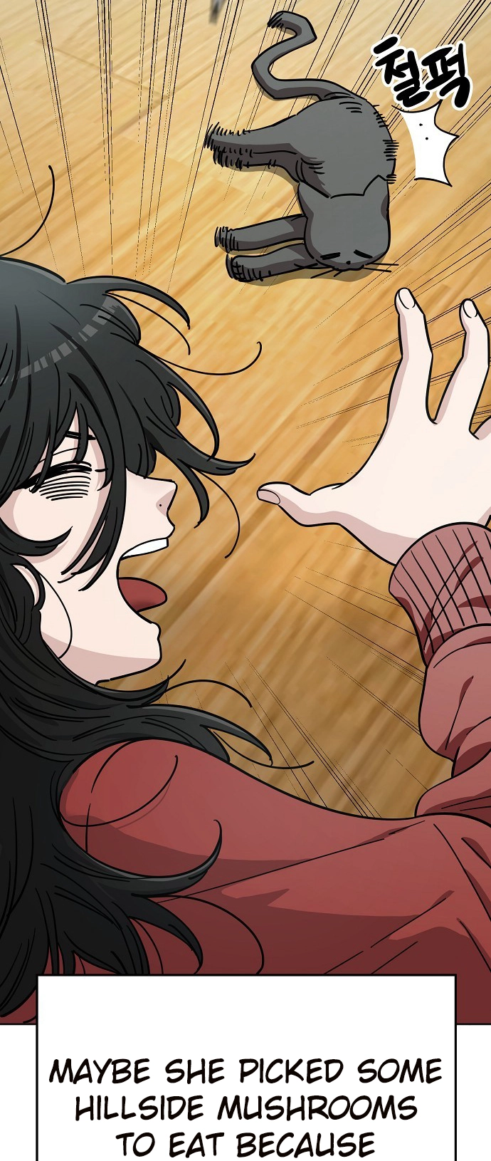 Jobless Gye Baek-sun Chapter 105 page 8 - 