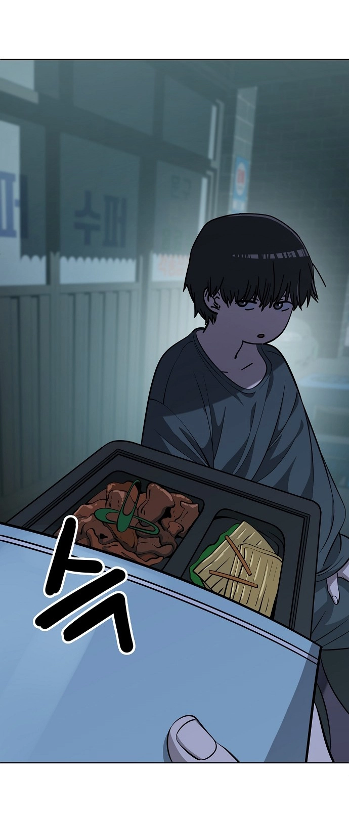 Jobless Gye Baek-sun Chapter 106 page 18 - 