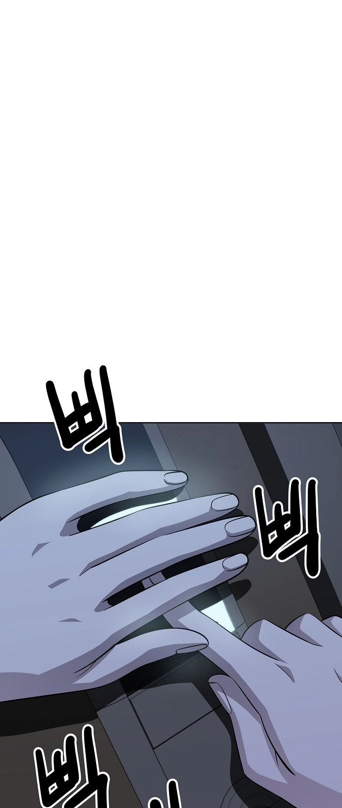 Jobless Gye Baek-sun Chapter 106 page 34 - 