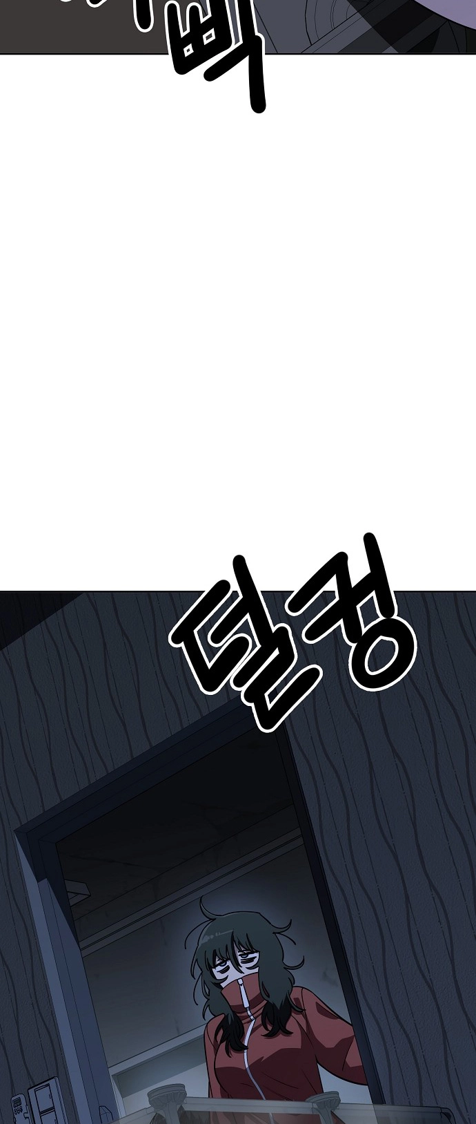 Jobless Gye Baek-sun Chapter 106 page 35 - 