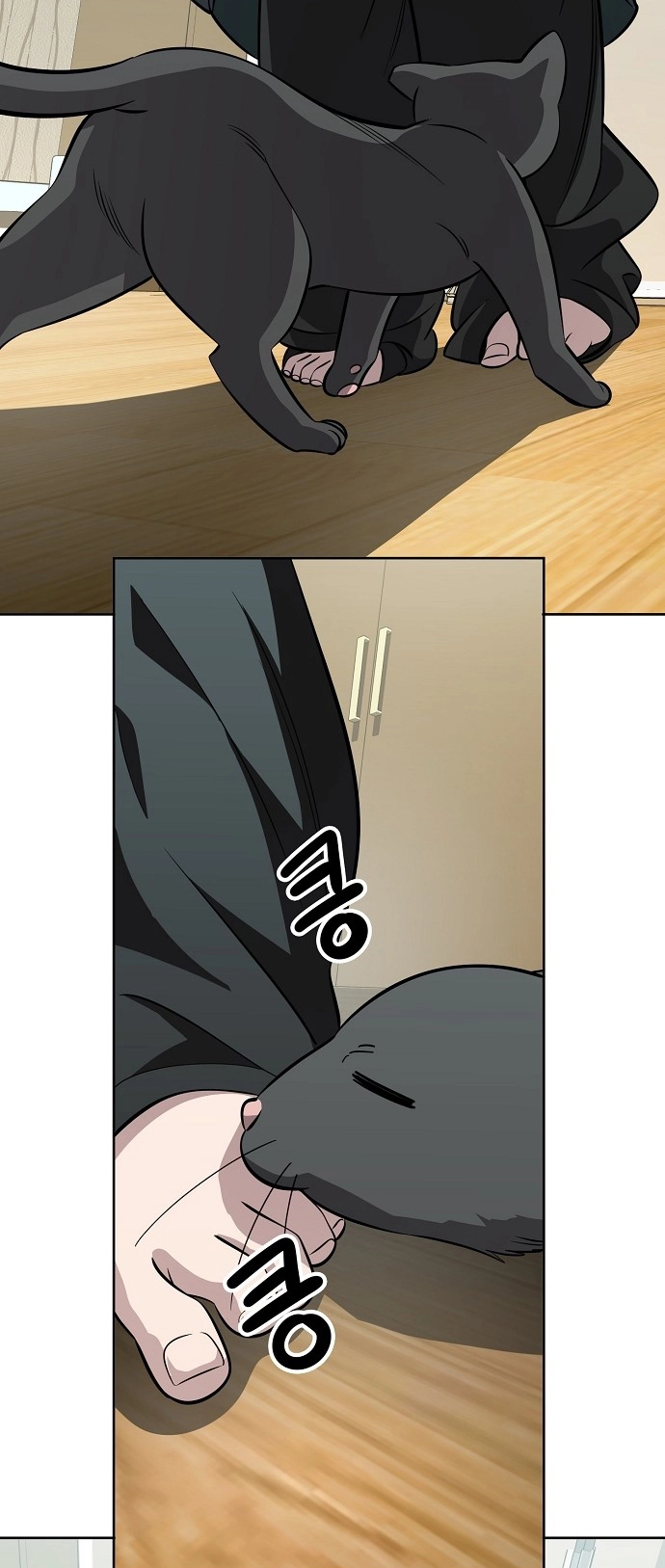Jobless Gye Baek-sun Chapter 106 page 42 - 