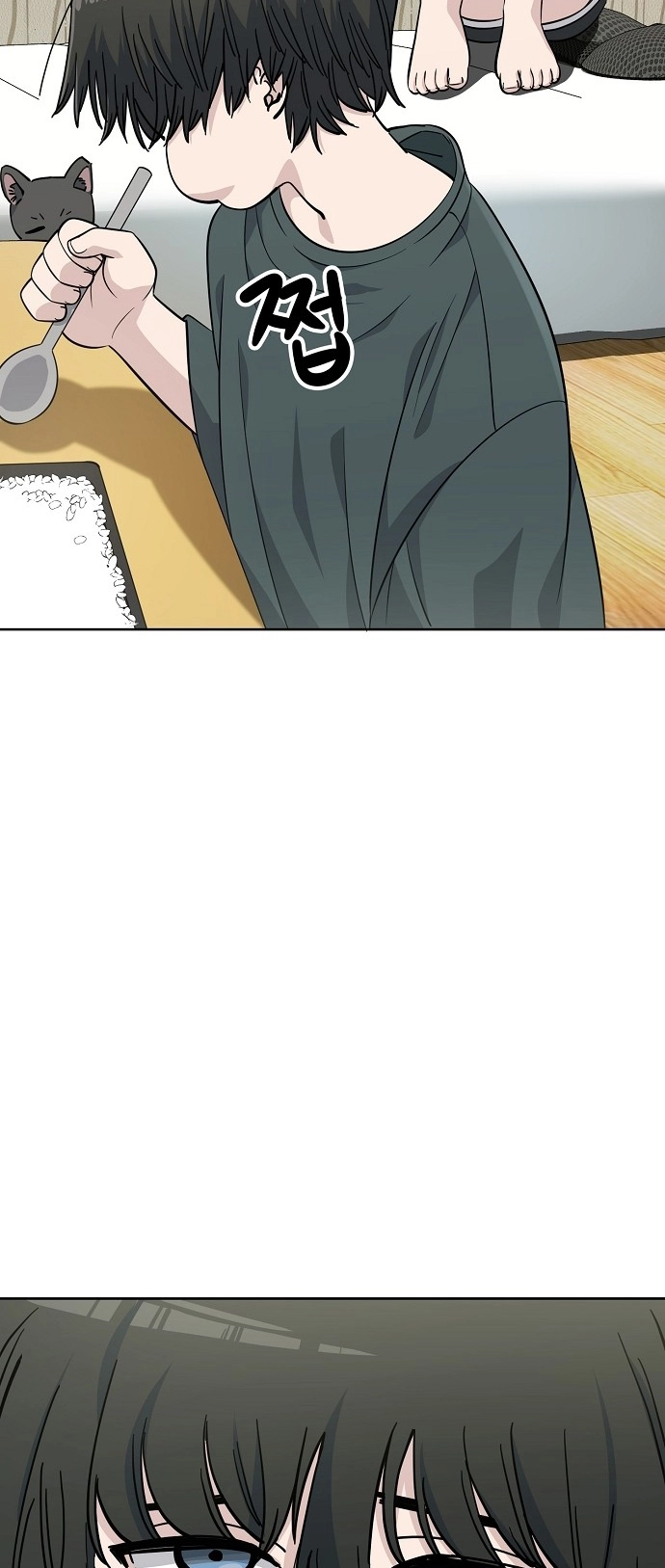 Jobless Gye Baek-sun Chapter 106 page 46 - 