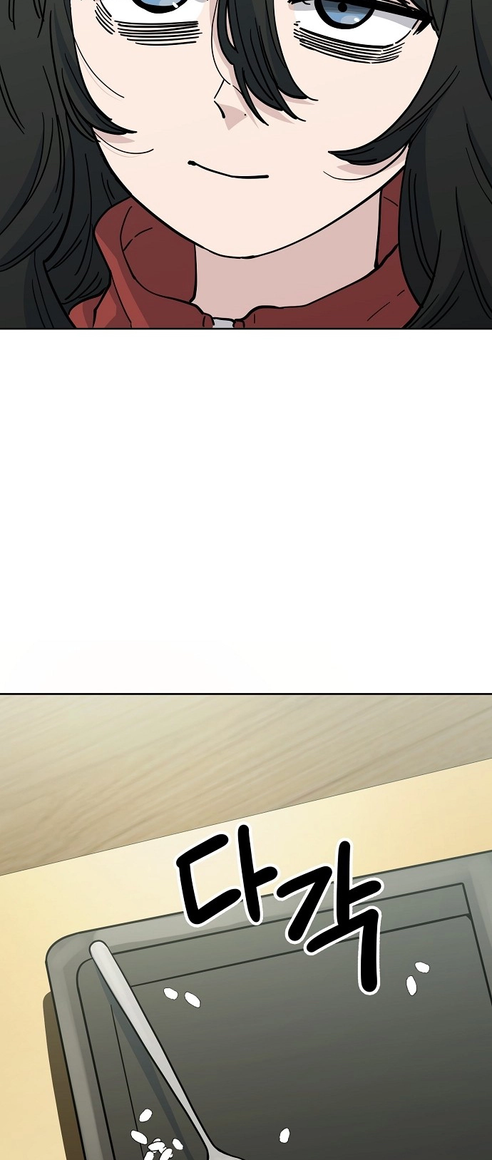 Jobless Gye Baek-sun Chapter 106 page 47 - 