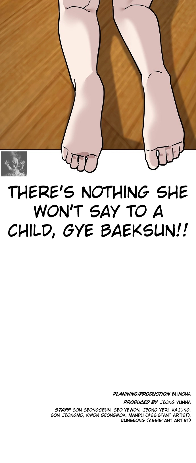 Jobless Gye Baek-sun Chapter 106 page 56 - 
