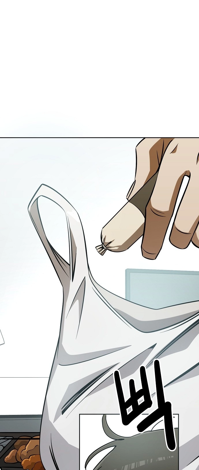 Jobless Gye Baek-sun Chapter 106 page 8 - 