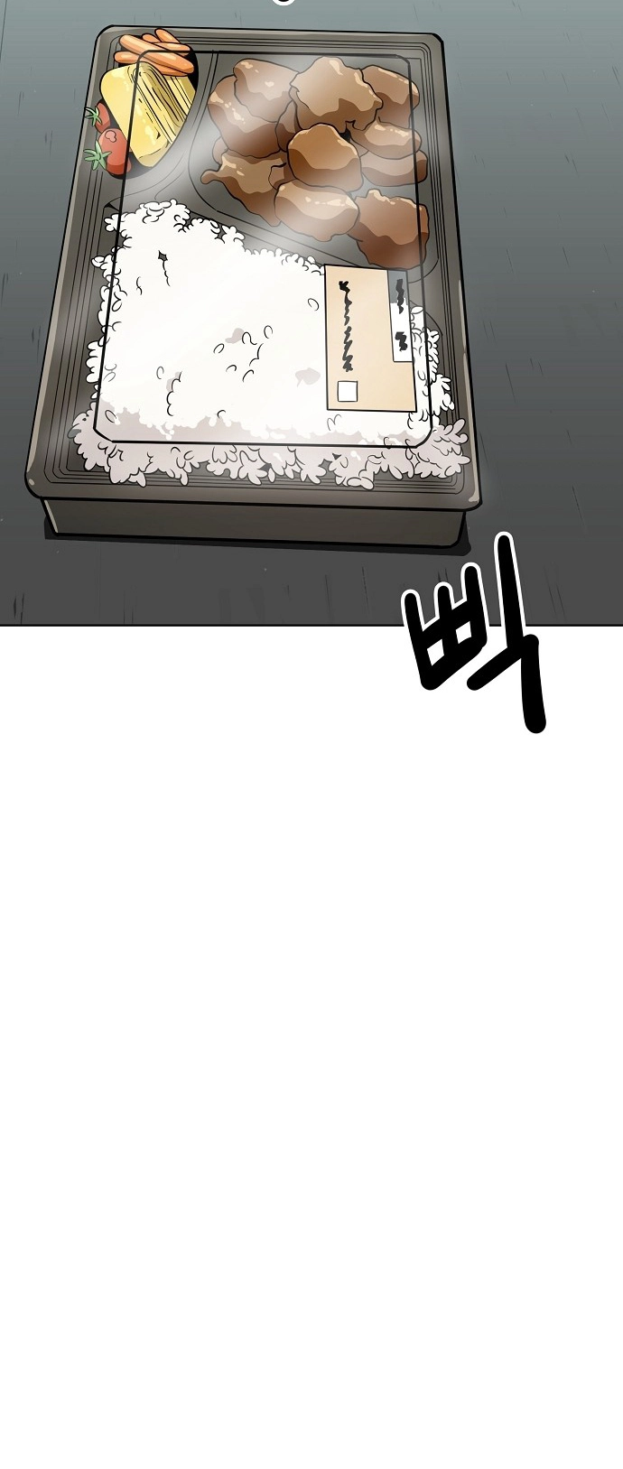 Jobless Gye Baek-sun Chapter 106 page 10 - 