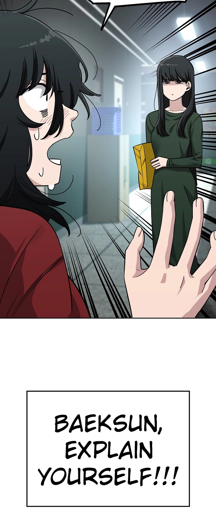 Jobless Gye Baek-sun Chapter 107 page 11 - 