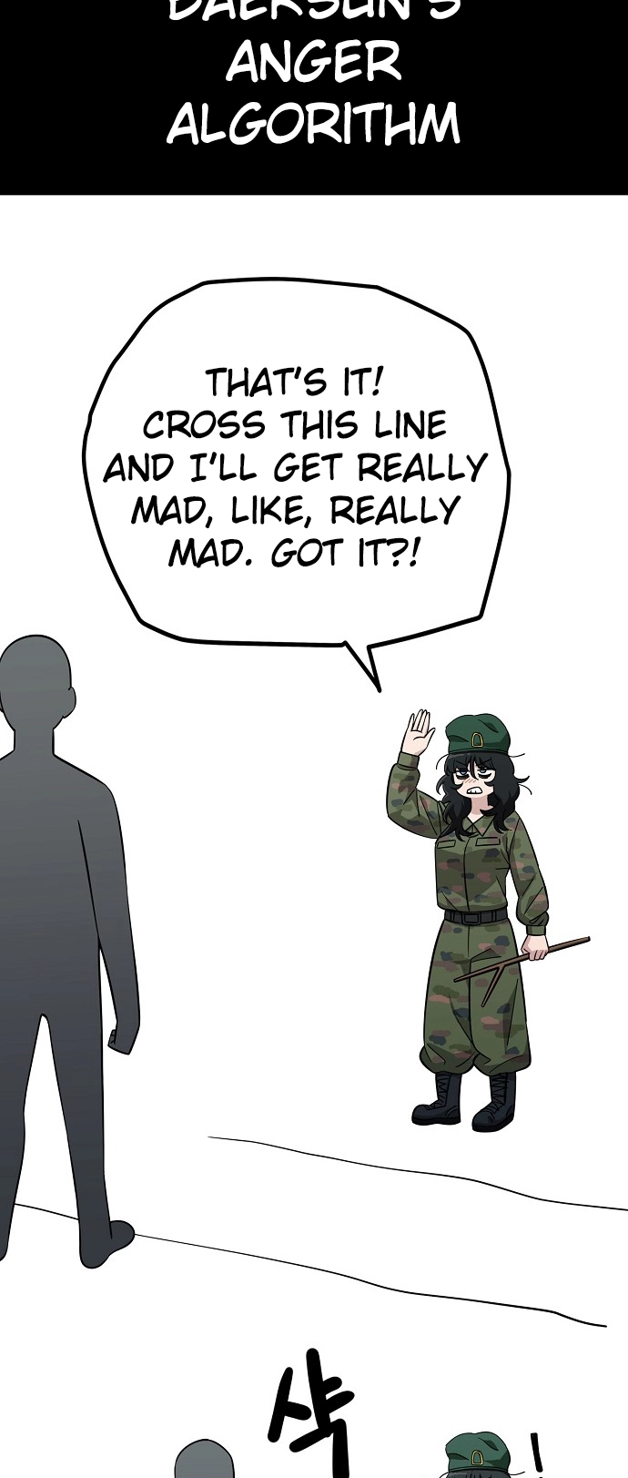 Jobless Gye Baek-sun Chapter 107 page 14 - 