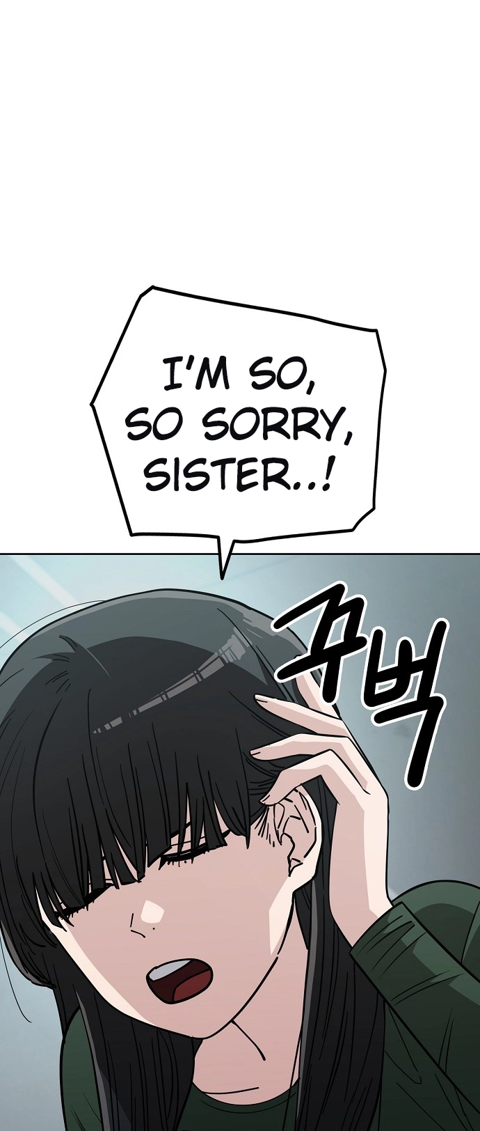 Jobless Gye Baek-sun Chapter 107 page 18 - 