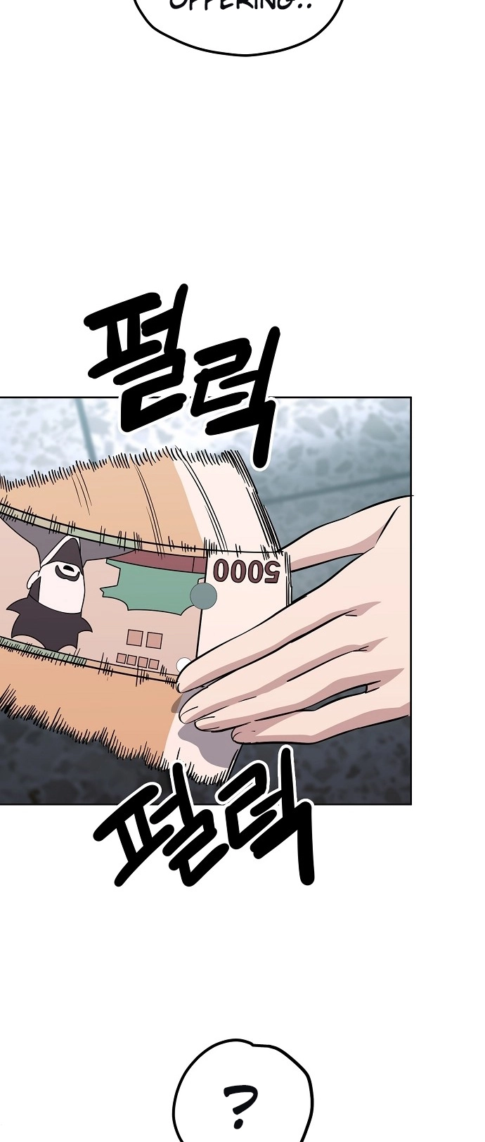 Jobless Gye Baek-sun Chapter 107 page 25 - 