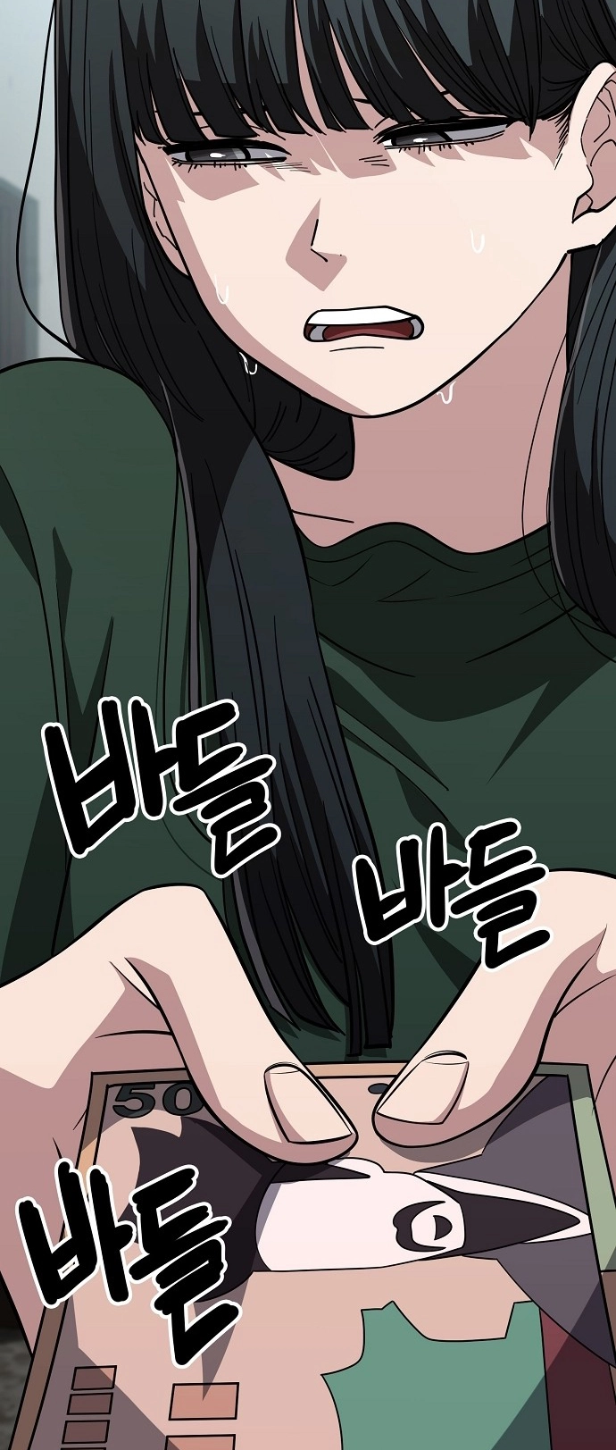 Jobless Gye Baek-sun Chapter 107 page 27 - 