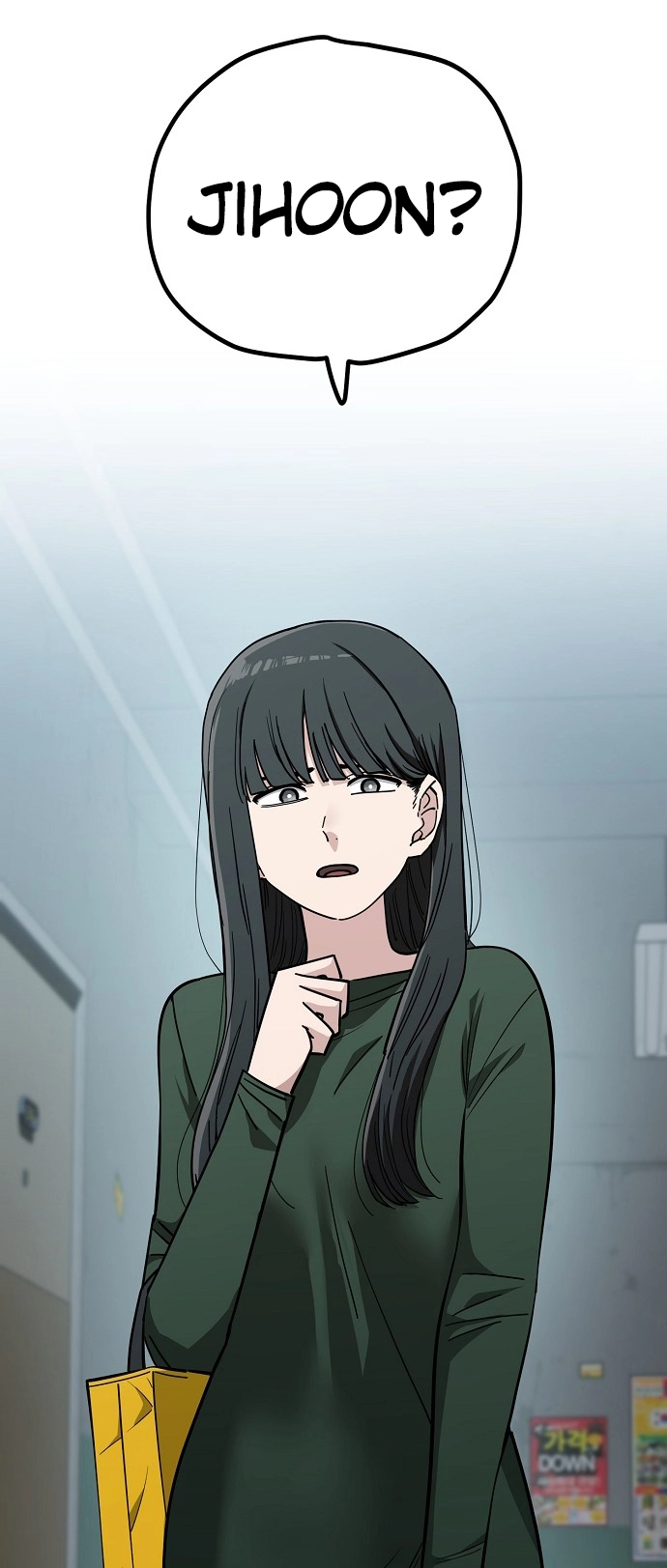 Jobless Gye Baek-sun Chapter 107 page 5 - 