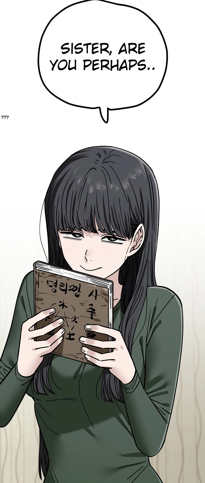 Jobless Gye Baek-sun Chapter 107 page 50 - 