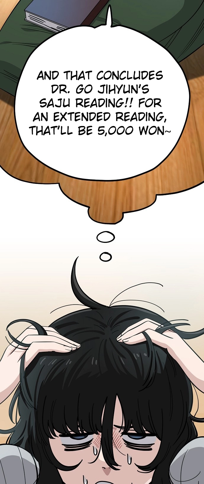 Jobless Gye Baek-sun Chapter 109 page 26 - 