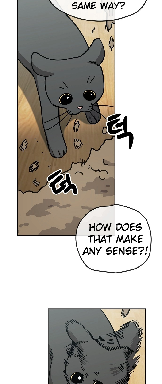 Jobless Gye Baek-sun Chapter 109 page 31 - 