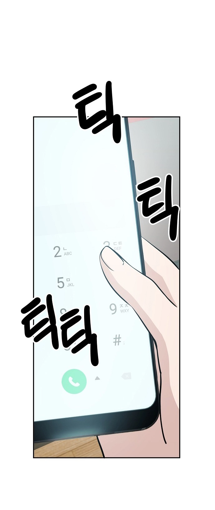 Jobless Gye Baek-sun Chapter 109 page 41 - 