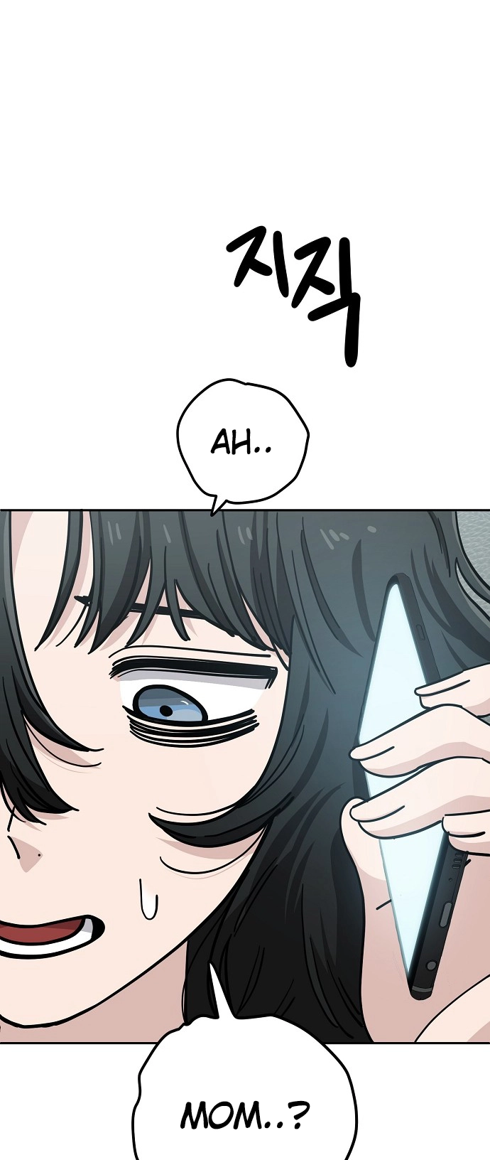 Jobless Gye Baek-sun Chapter 109 page 42 - 