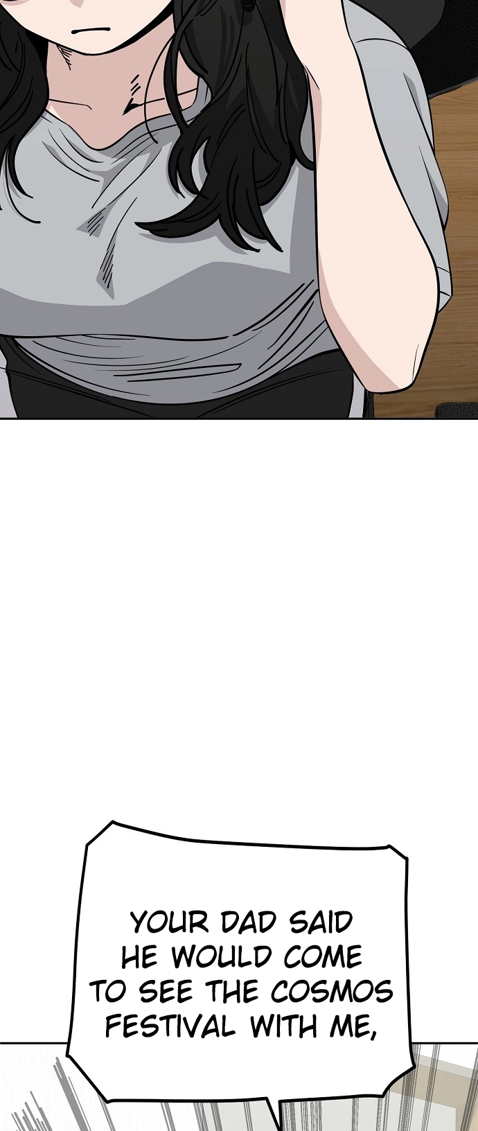 Jobless Gye Baek-sun Chapter 109 page 44 - 