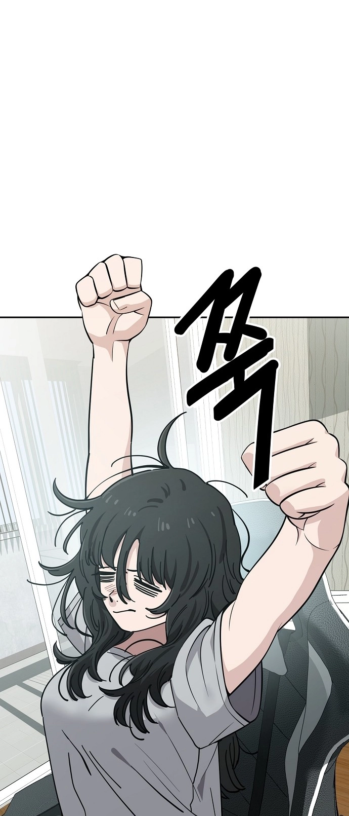 Jobless Gye Baek-sun Chapter 110 page 2 - 