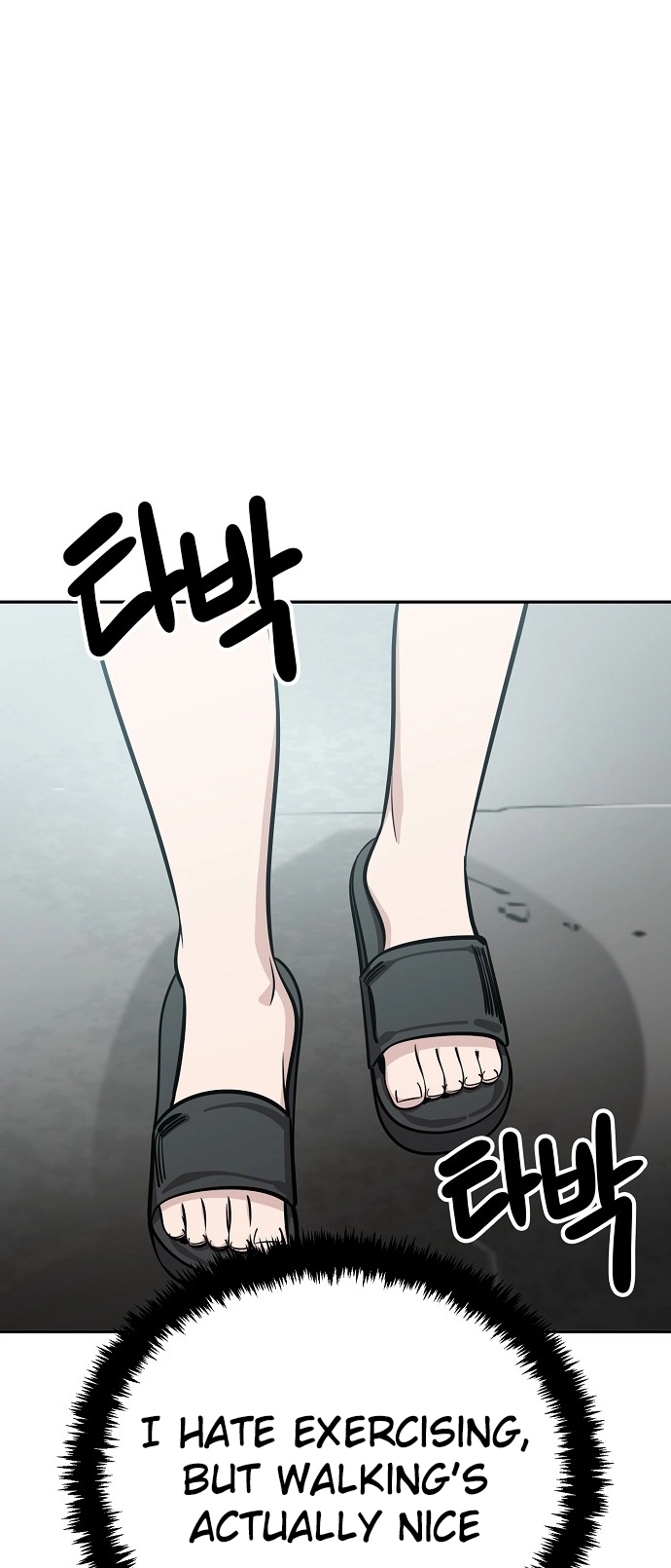 Jobless Gye Baek-sun Chapter 110 page 13 - 