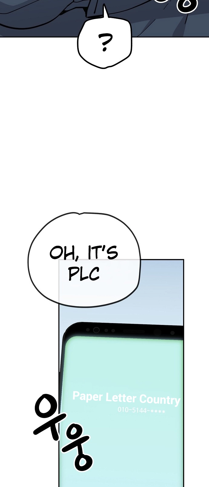 Jobless Gye Baek-sun Chapter 110 page 38 - 