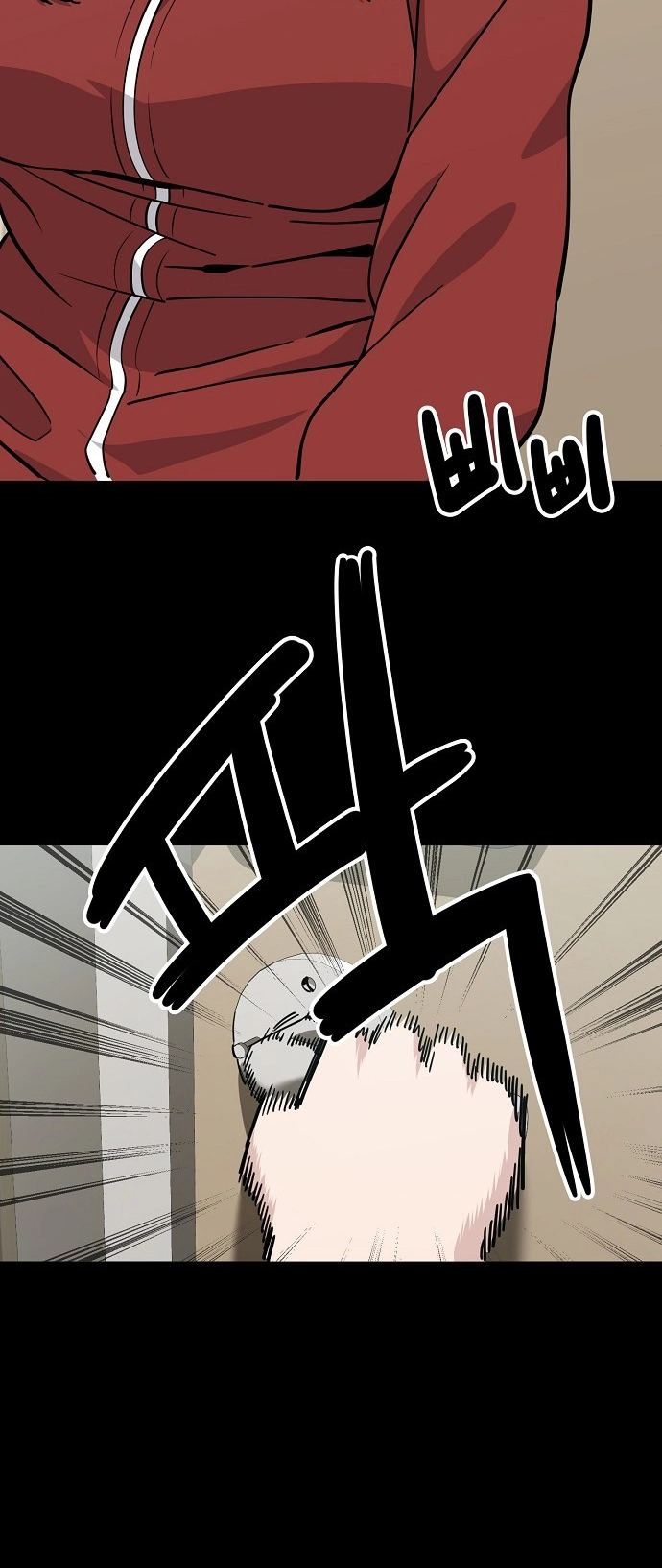 Jobless Gye Baek-sun Chapter 111 page 29 - 