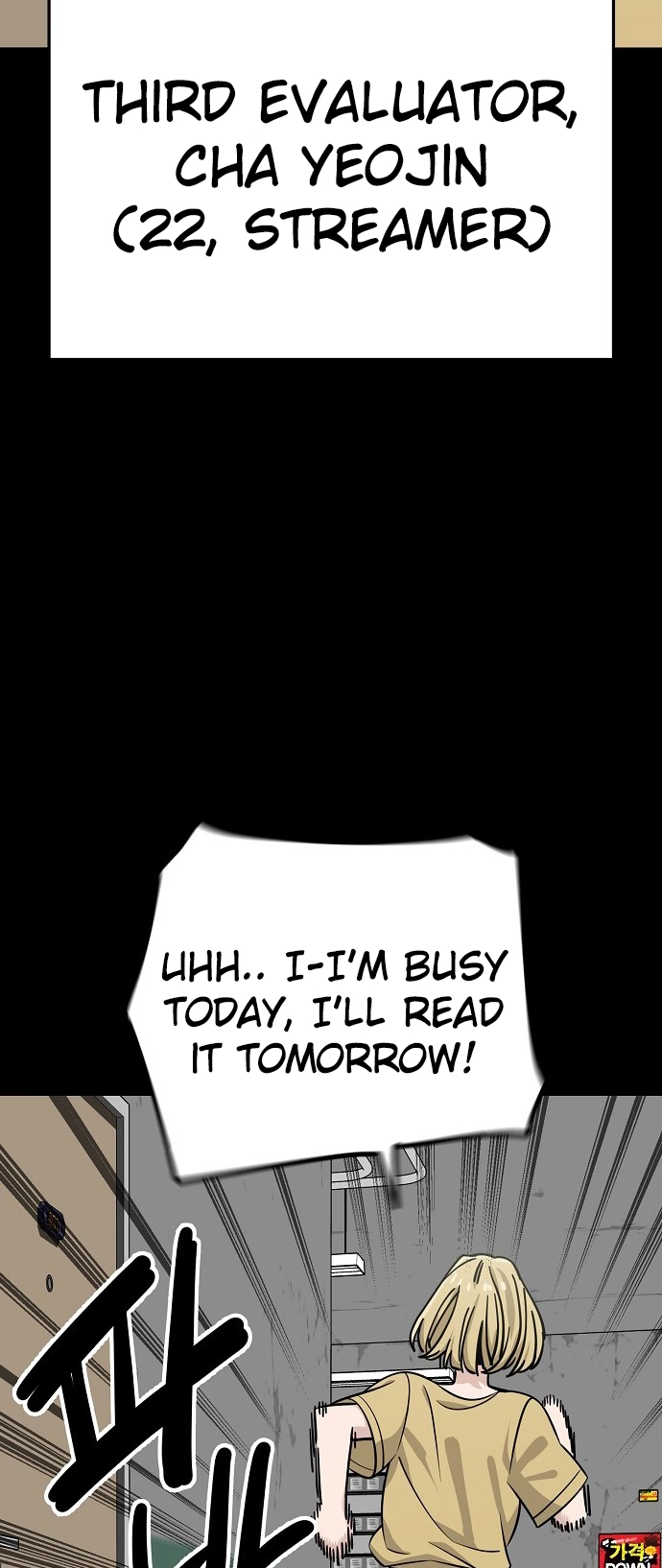 Jobless Gye Baek-sun Chapter 111 page 32 - 