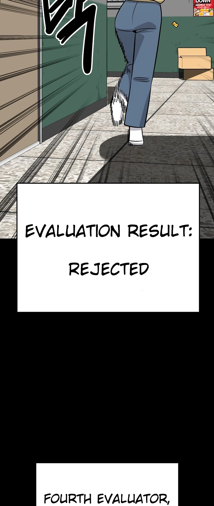 Jobless Gye Baek-sun Chapter 111 page 33 - 