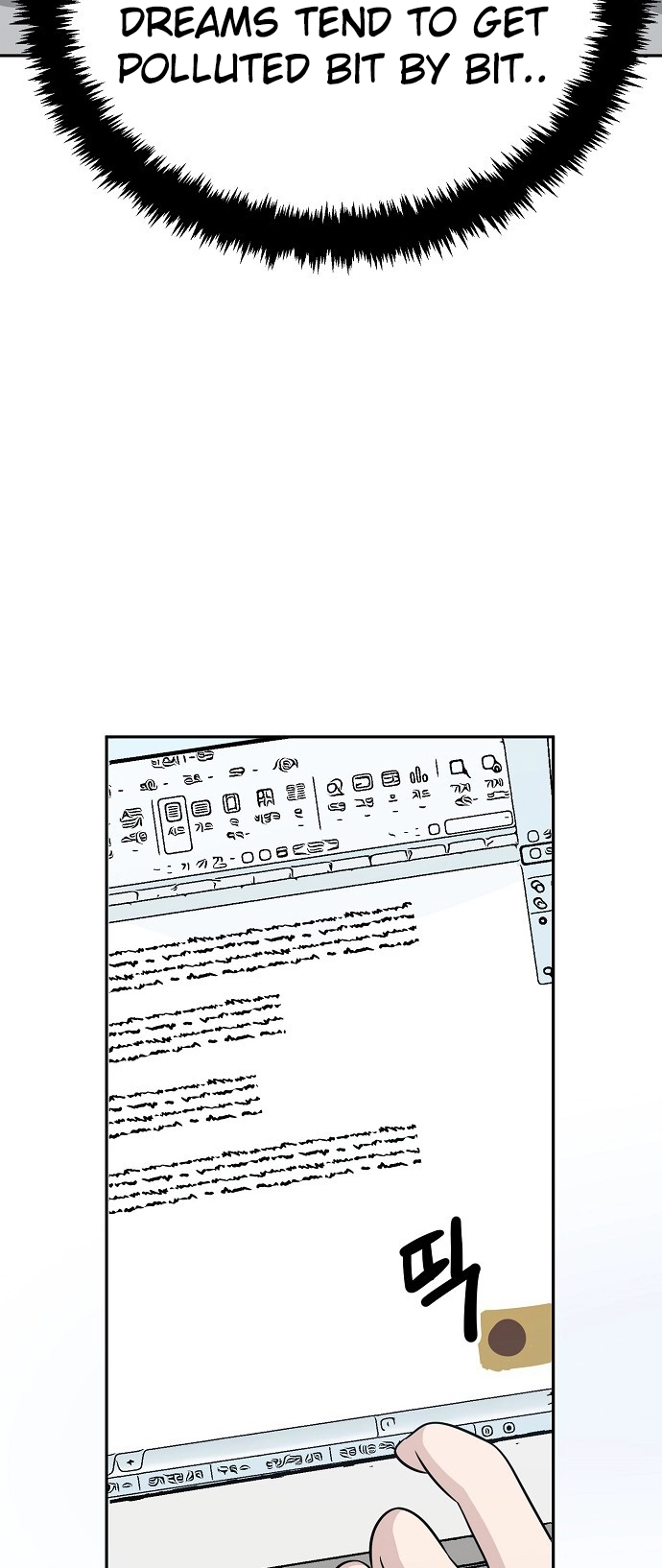 Jobless Gye Baek-sun Chapter 111 page 43 - 