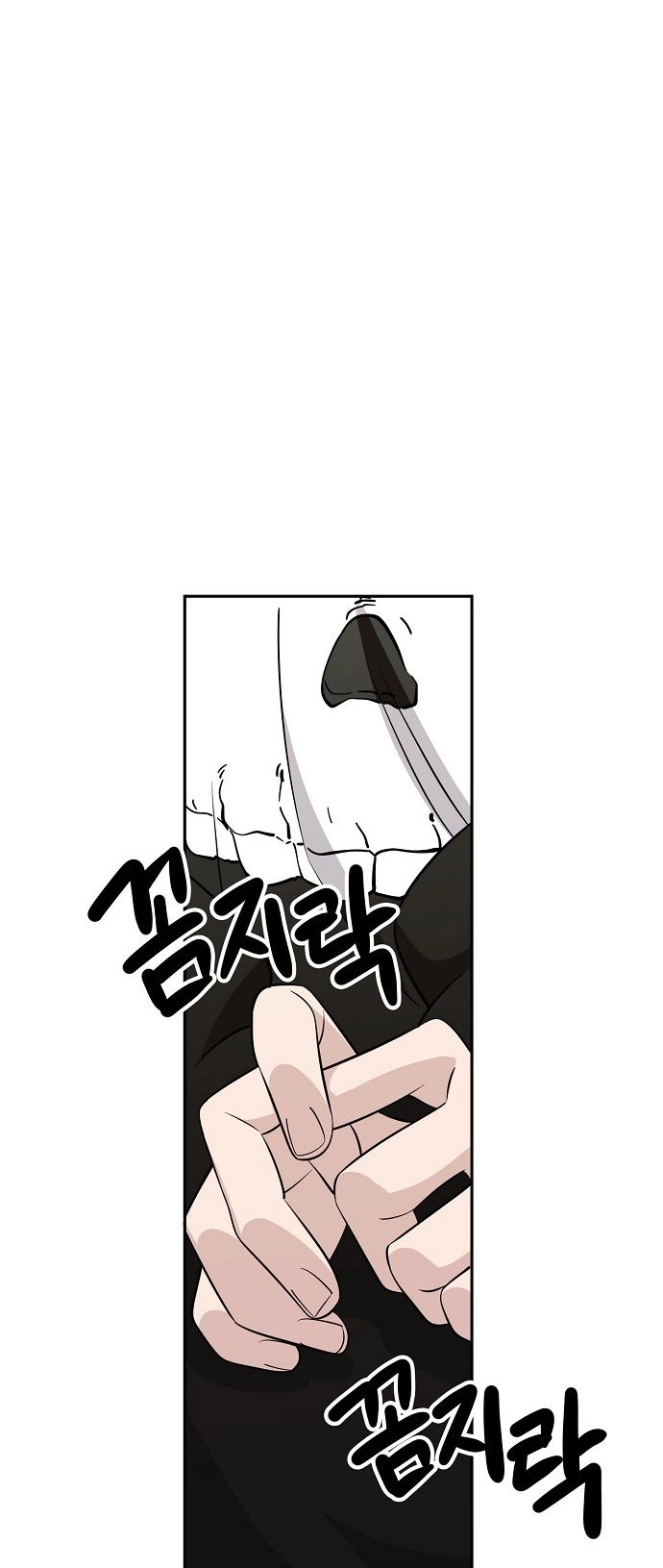 Jobless Gye Baek-sun Chapter 112 page 31 - 