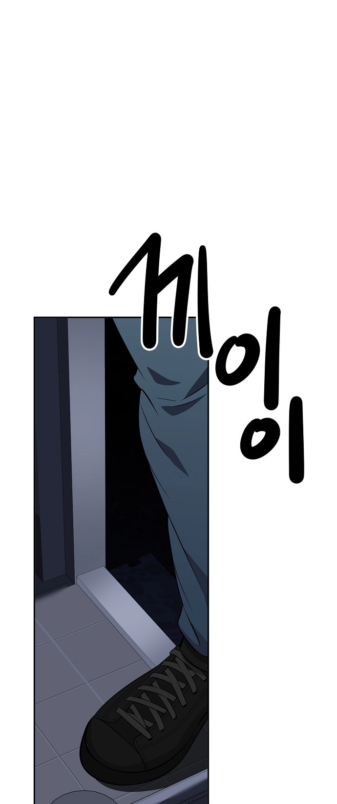 Jobless Gye Baek-sun Chapter 113 page 32 - 