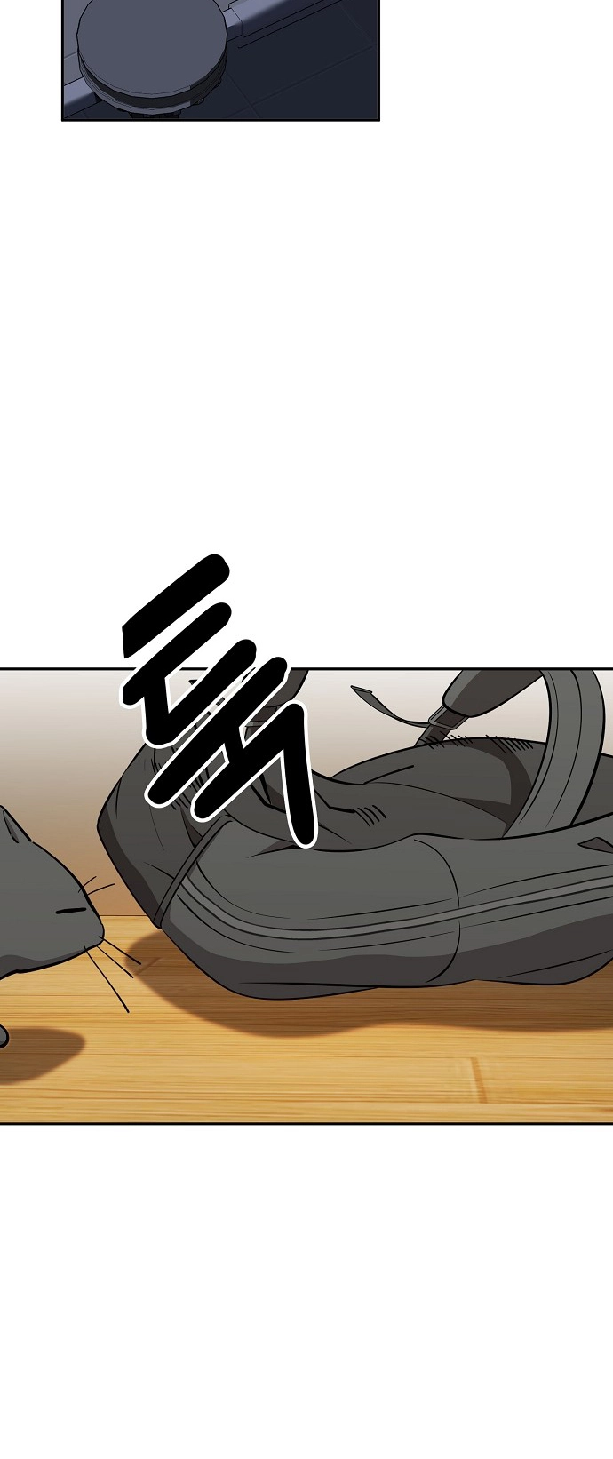 Jobless Gye Baek-sun Chapter 113 page 33 - 