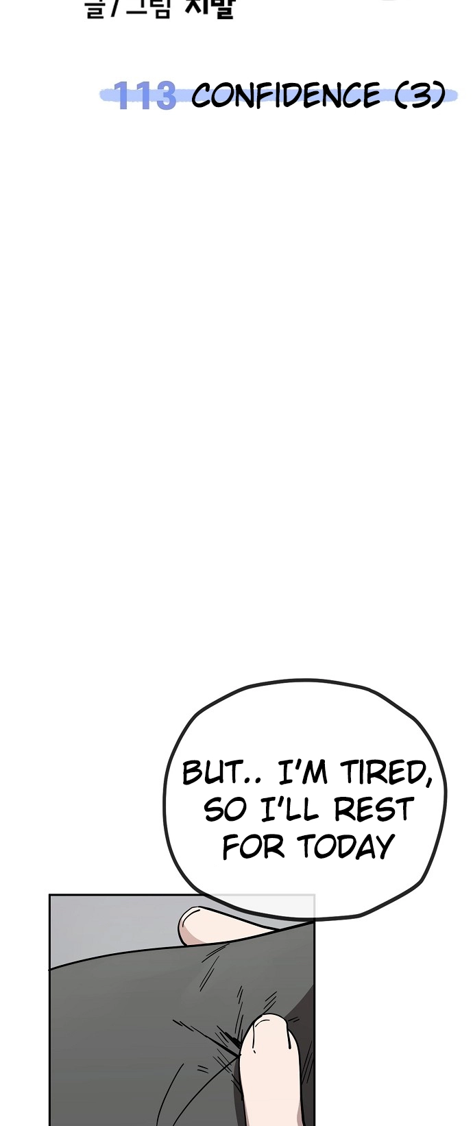Jobless Gye Baek-sun Chapter 113 page 45 - 