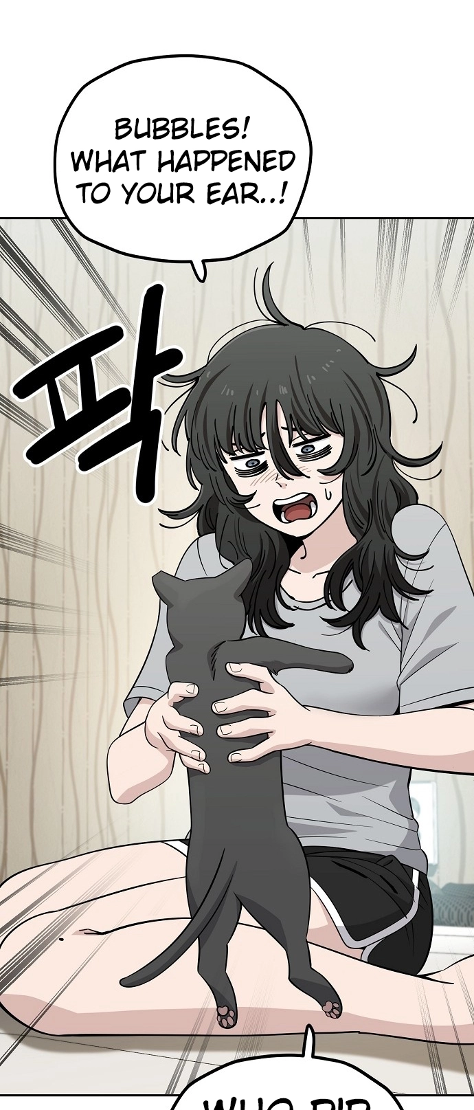 Jobless Gye Baek-sun Chapter 114 page 2 - 