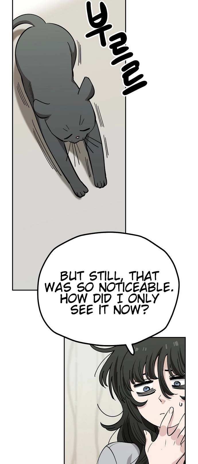 Jobless Gye Baek-sun Chapter 114 page 14 - 