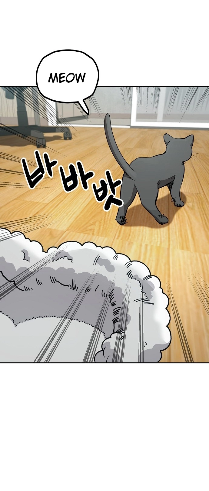 Jobless Gye Baek-sun Chapter 114 page 25 - 