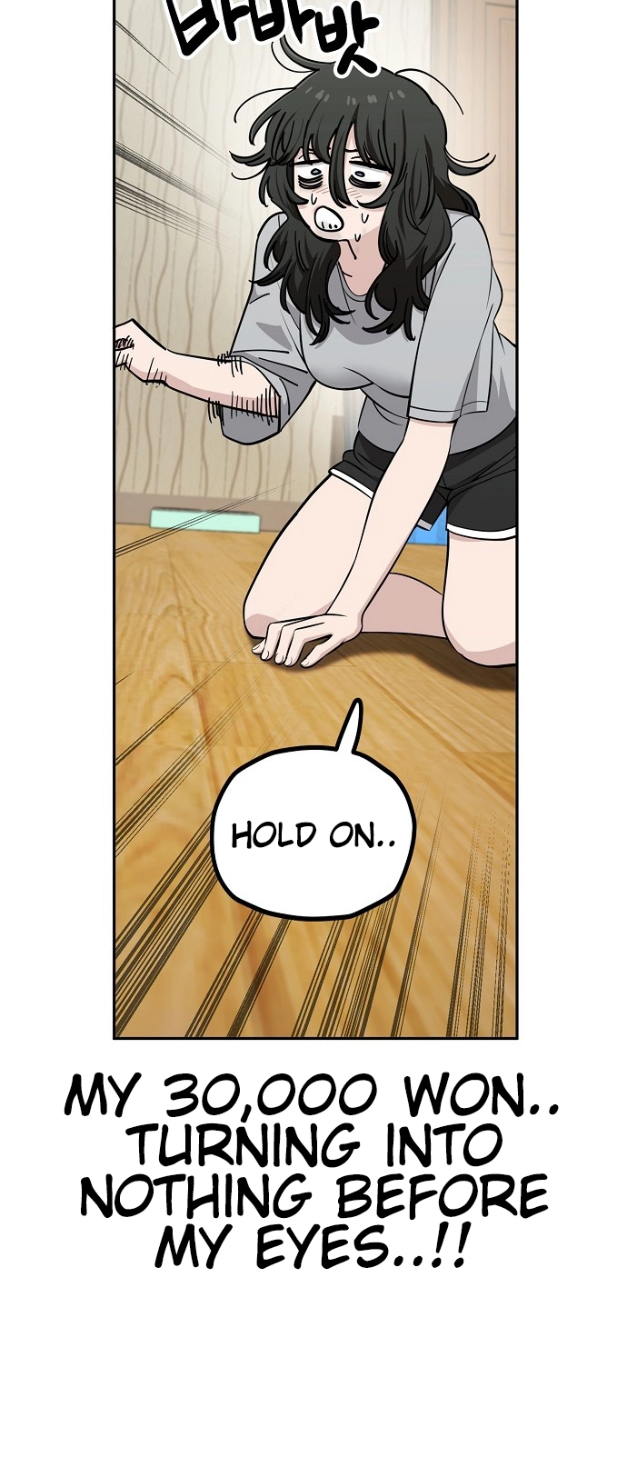 Jobless Gye Baek-sun Chapter 114 page 30 - 