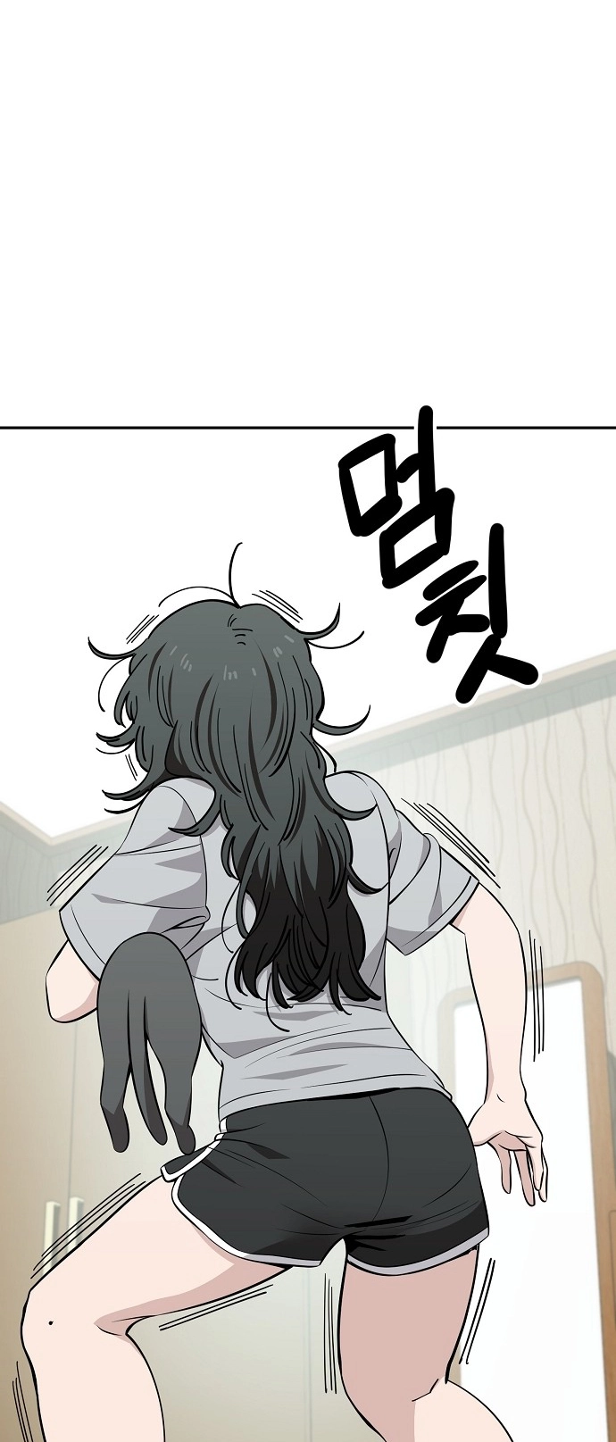 Jobless Gye Baek-sun Chapter 114 page 4 - 