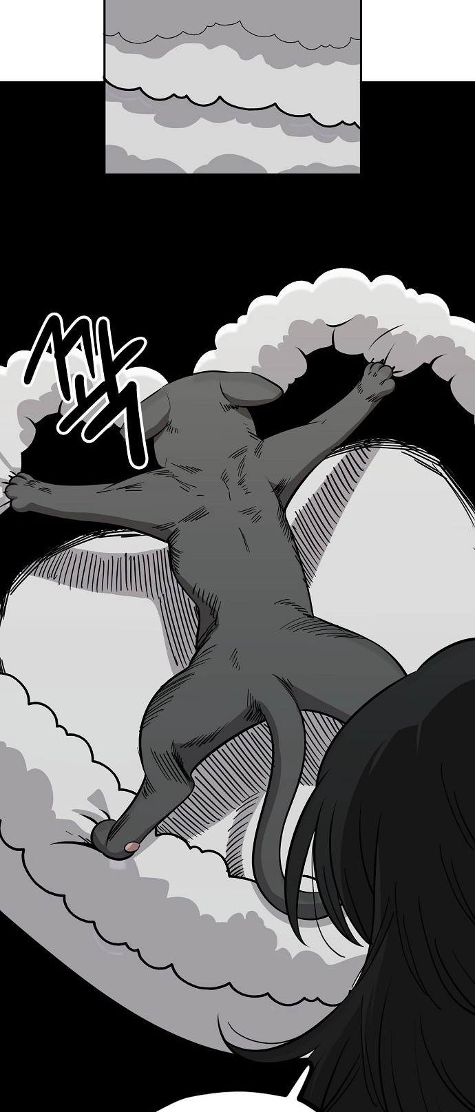 Jobless Gye Baek-sun Chapter 114 page 33 - 