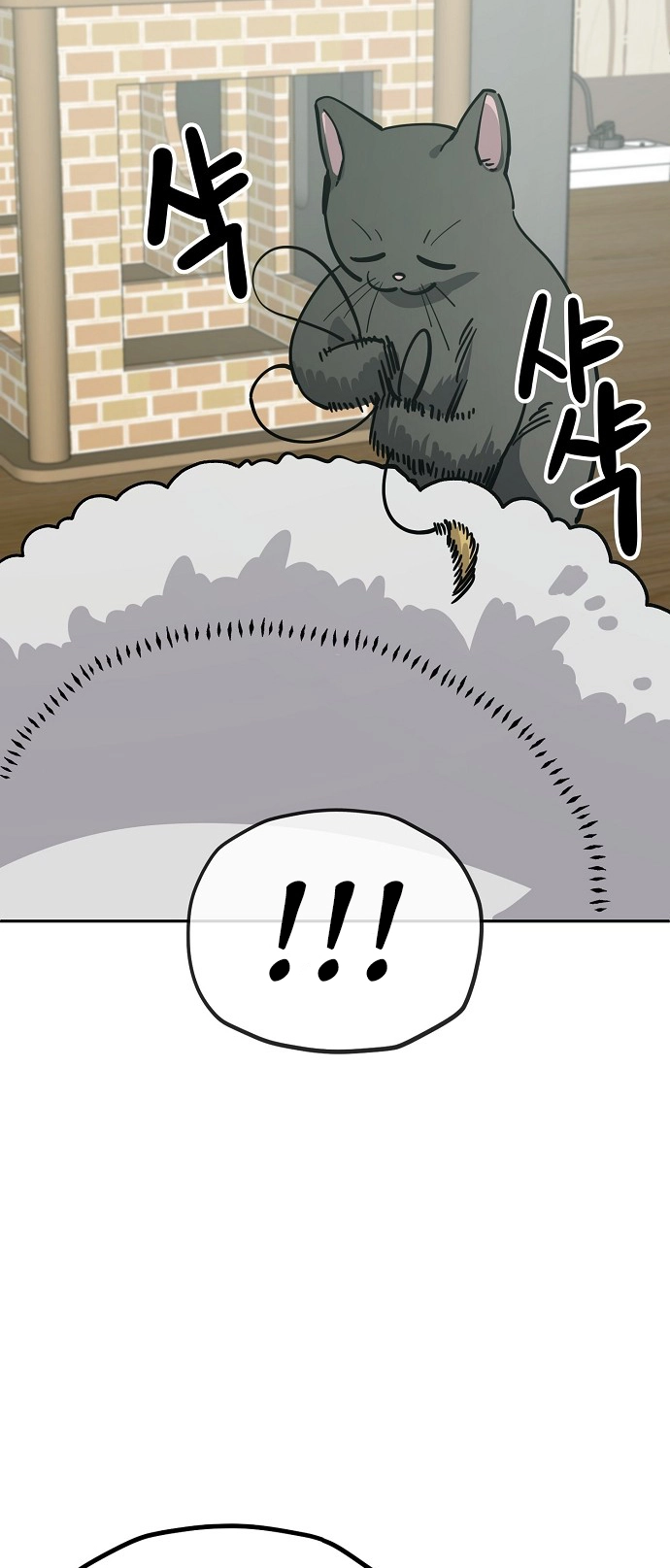 Jobless Gye Baek-sun Chapter 114 page 43 - 