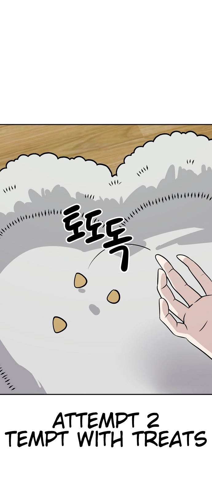 Jobless Gye Baek-sun Chapter 114 page 45 - 