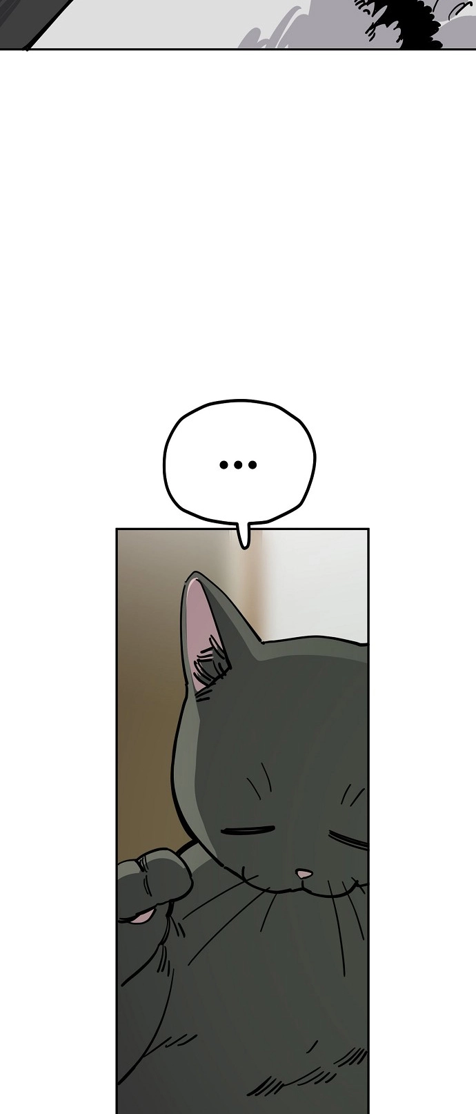 Jobless Gye Baek-sun Chapter 114 page 50 - 