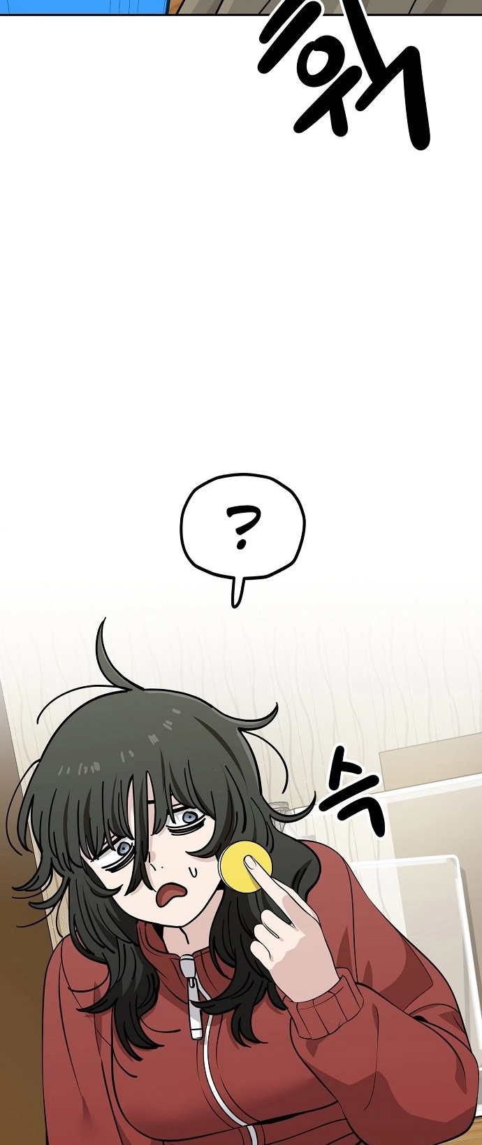 Jobless Gye Baek-sun Chapter 115 page 2 - 