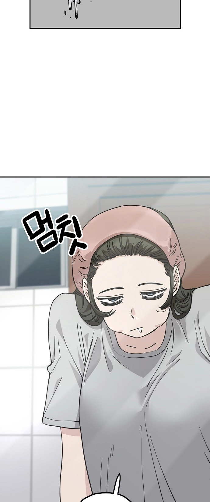 Jobless Gye Baek-sun Chapter 116 page 3 - 